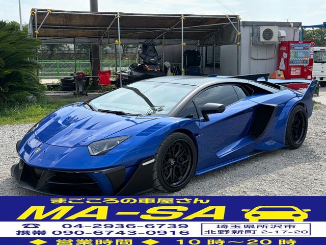 Lamborghini