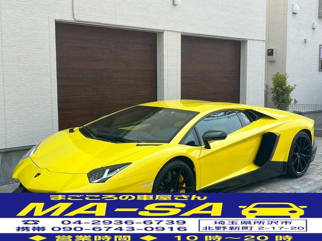 Lamborghini