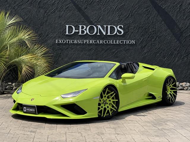 Lamborghini