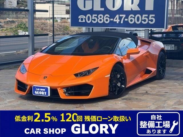 Lamborghini