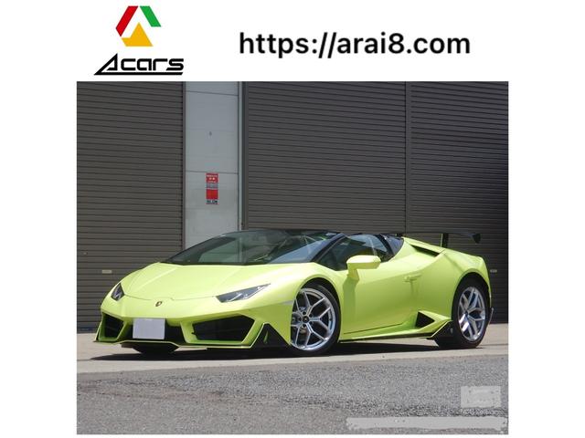 Lamborghini