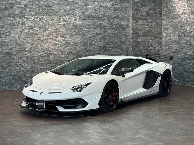 Lamborghini Aventador