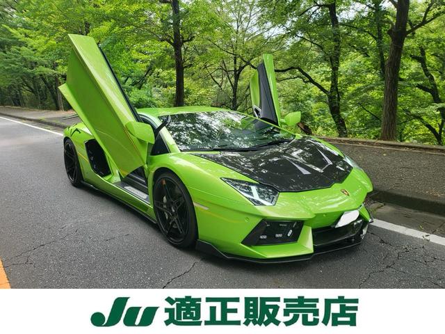 Lamborghini