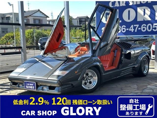 Lamborghini Countach
