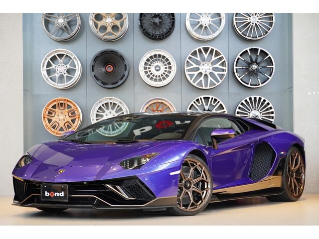 Lamborghini Aventador