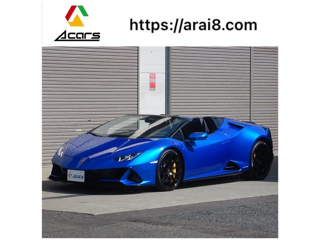 Lamborghini