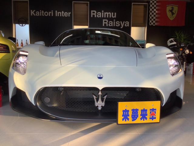 Maserati MC20