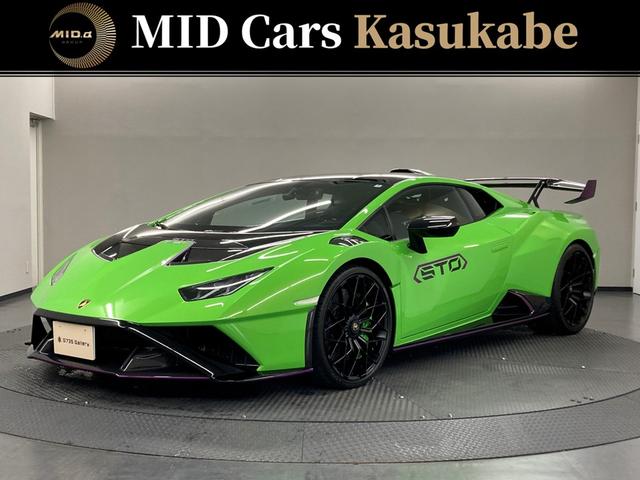 Lamborghini