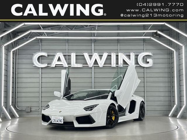 Lamborghini