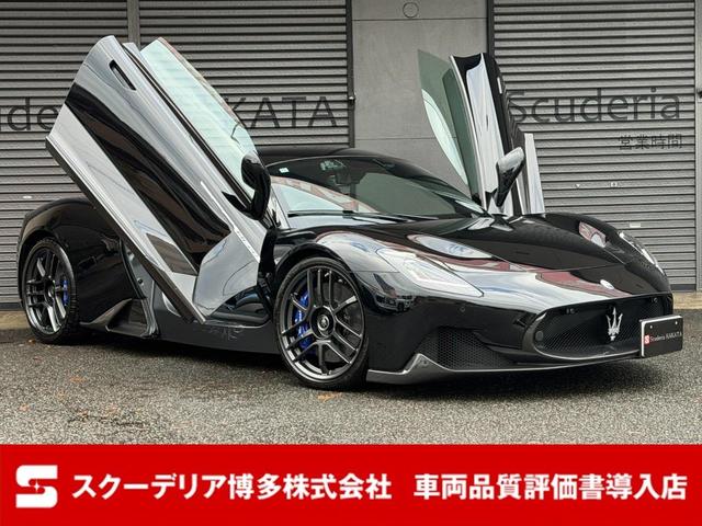 Maserati MC20