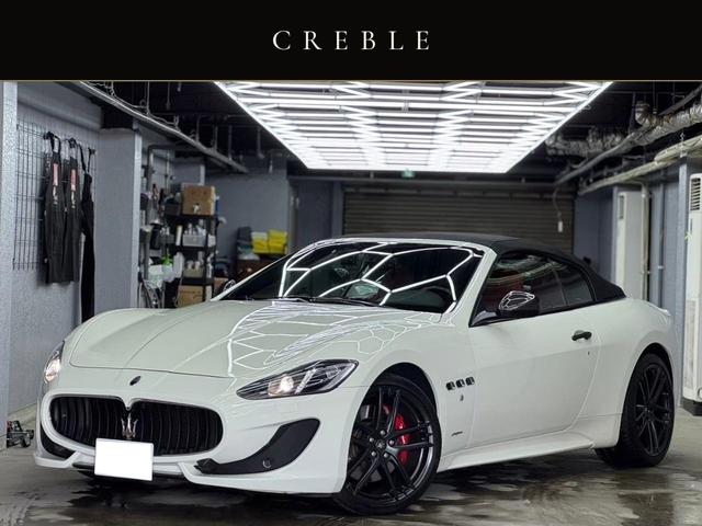 Maserati GranCabrio