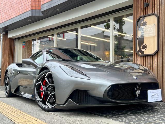 Maserati MC20