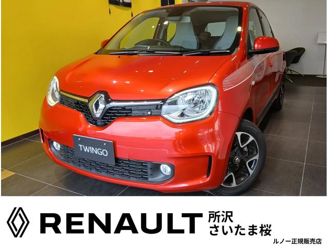 Renault Twingo