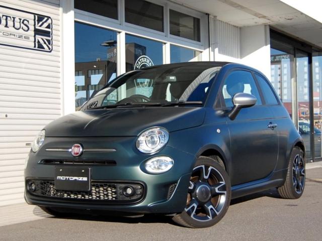 Fiat