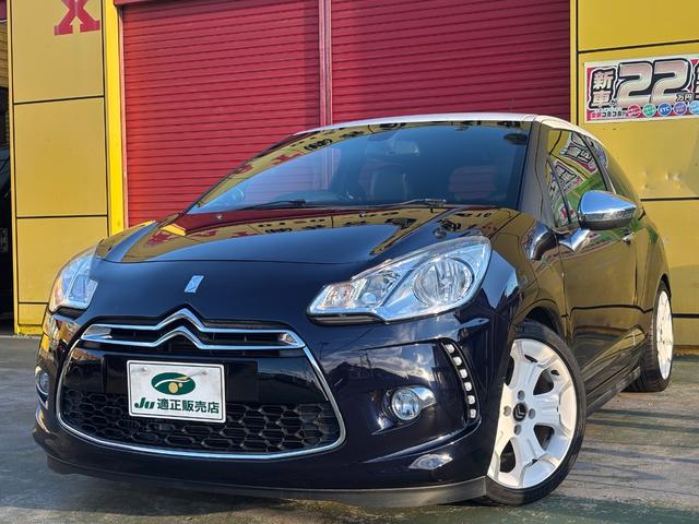 Citroen DS3