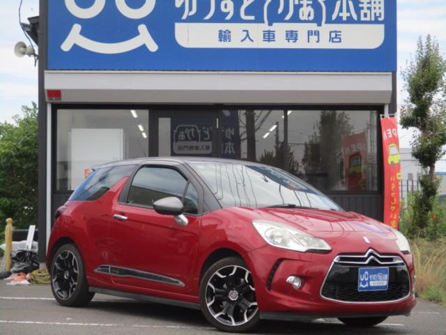 Citroen DS3