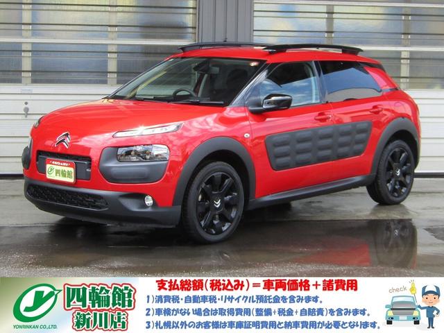 Citroen C4 Cactus