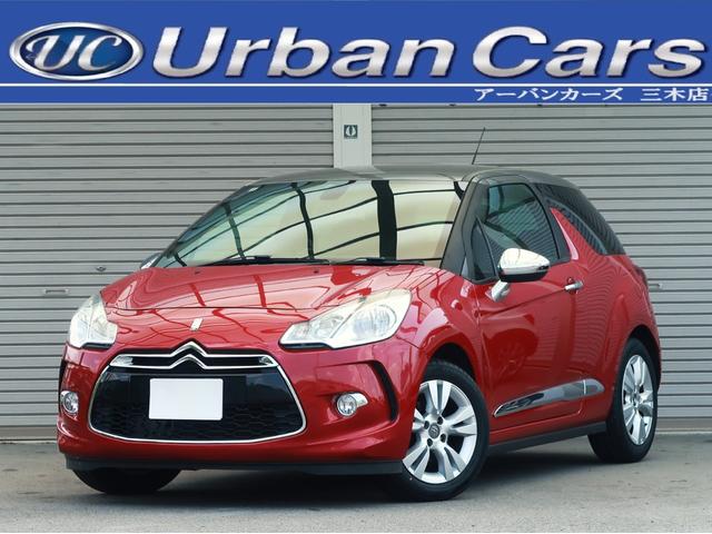 Citroen DS3