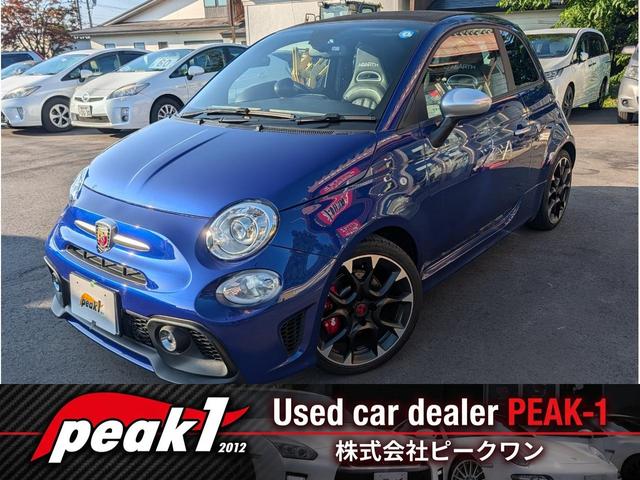 Abarth