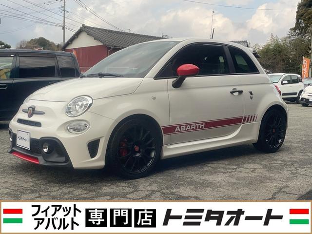 Abarth