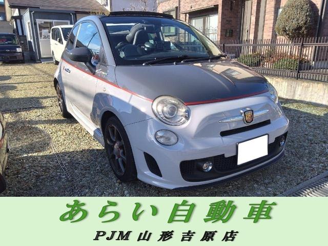 Abarth