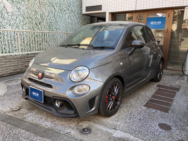 Abarth