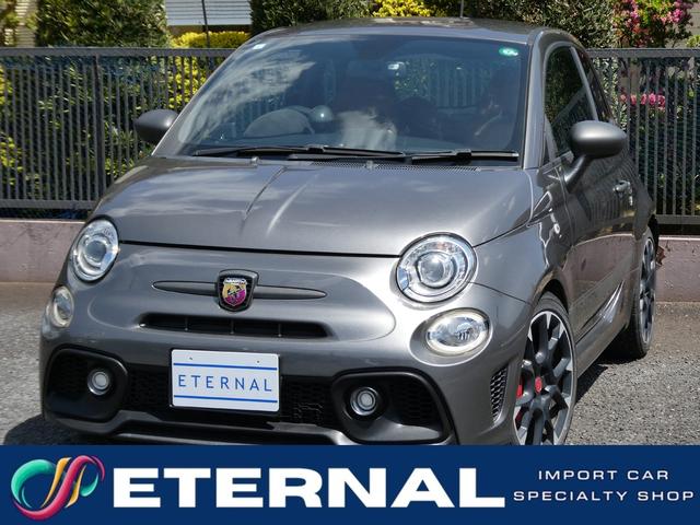 Abarth