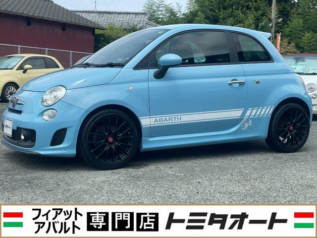 Abarth