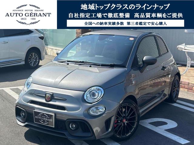Abarth