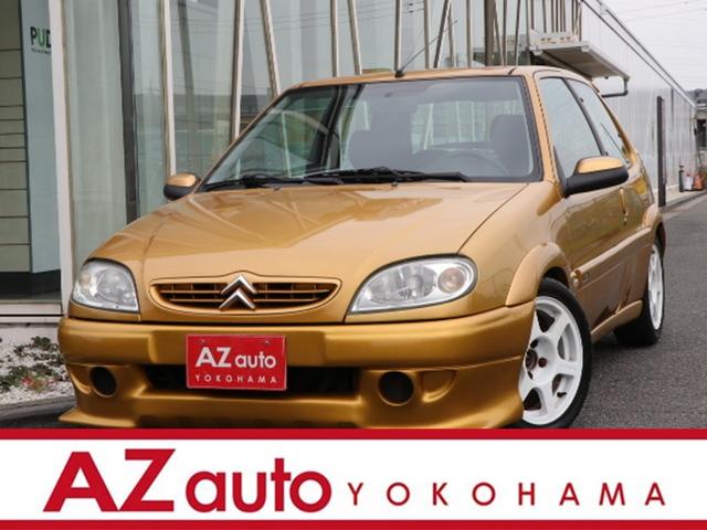 Citroen Saxo