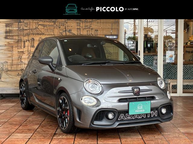 Abarth