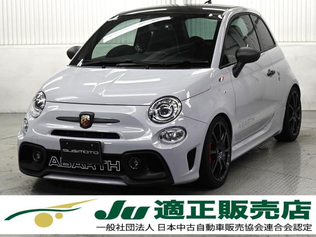 Abarth