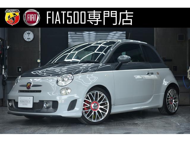 Abarth