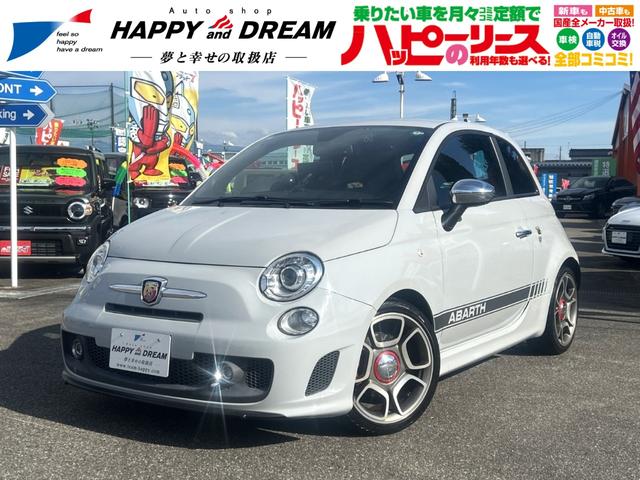 Abarth
