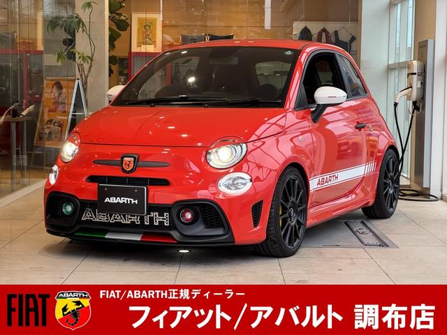 Abarth