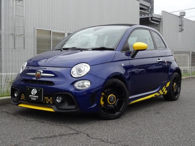 Abarth