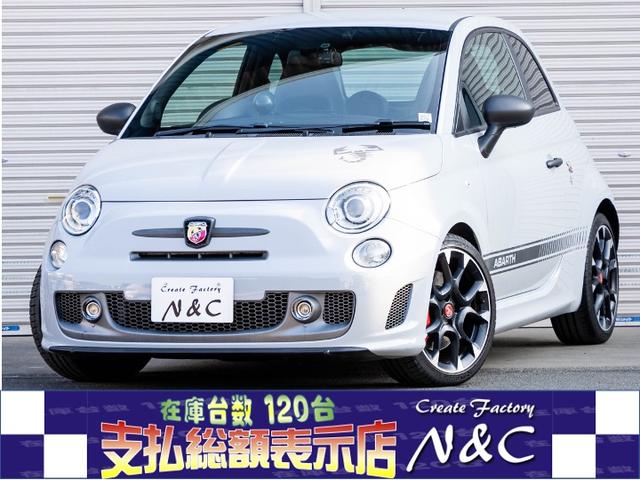 Abarth