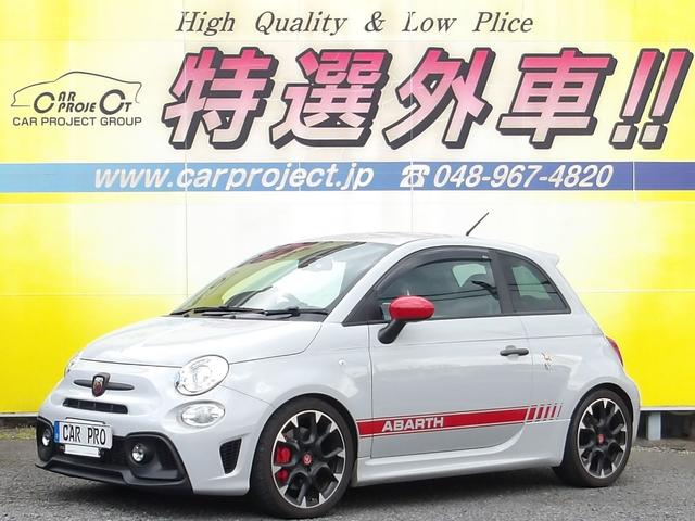 Abarth