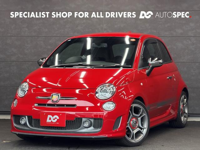 Abarth