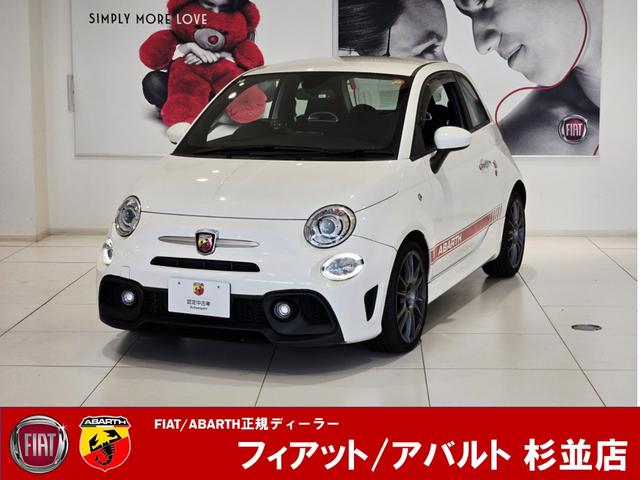 Abarth