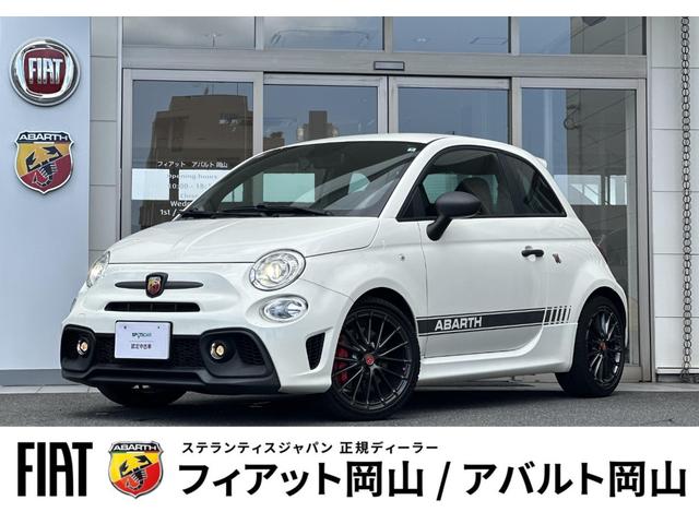Abarth