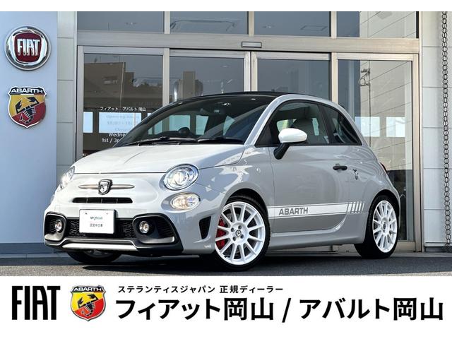 Abarth