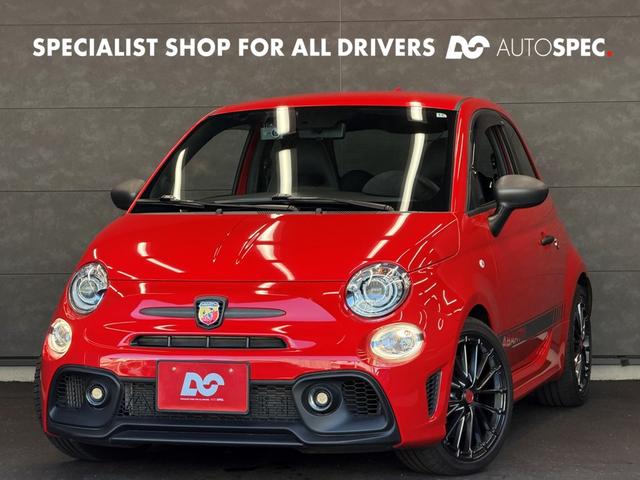 Abarth