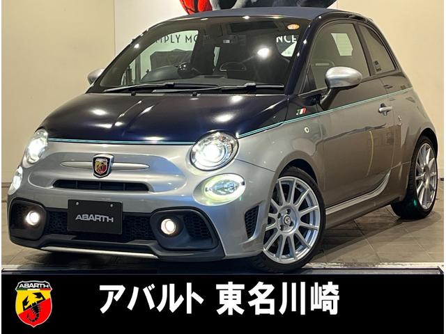 Abarth