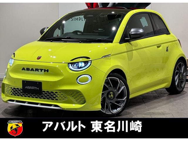 Abarth