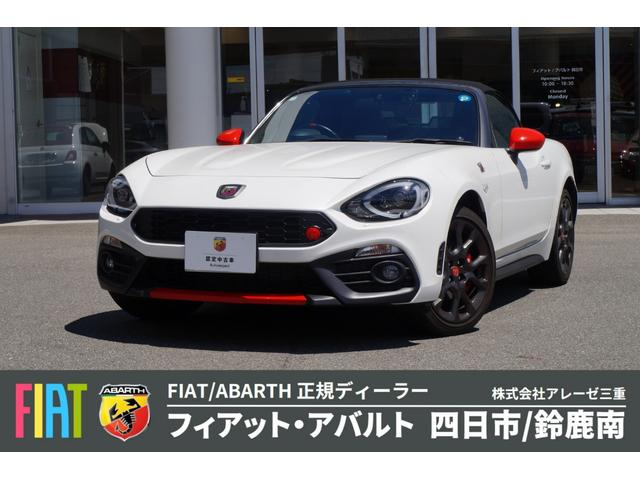 Abarth