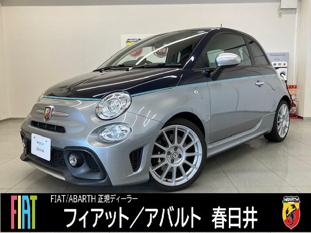 Abarth