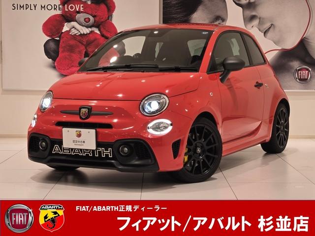Abarth