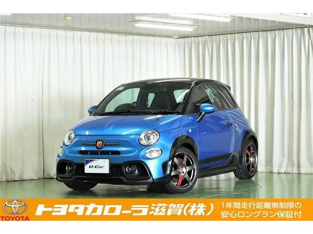 Abarth