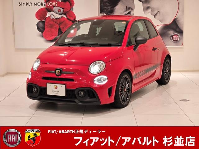 Abarth